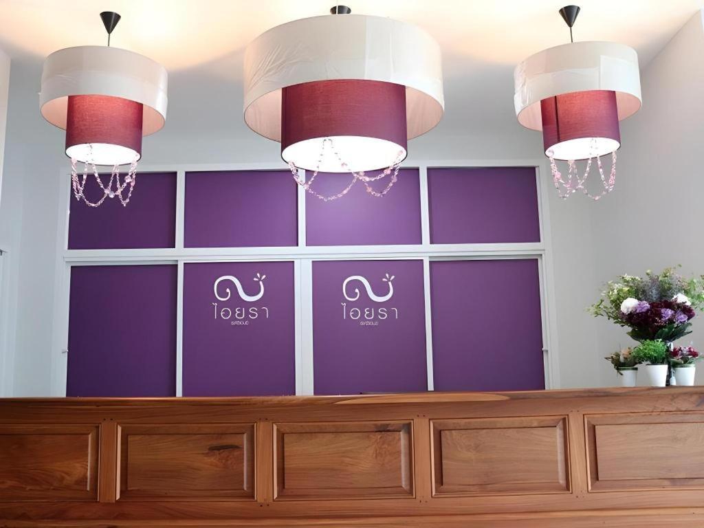 טראט Iyara Residence מראה חיצוני תמונה