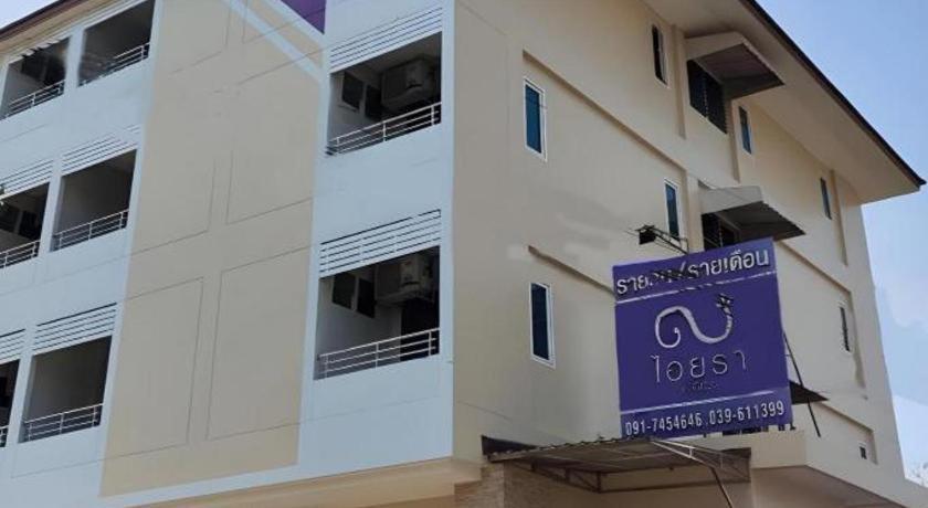 טראט Iyara Residence מראה חיצוני תמונה