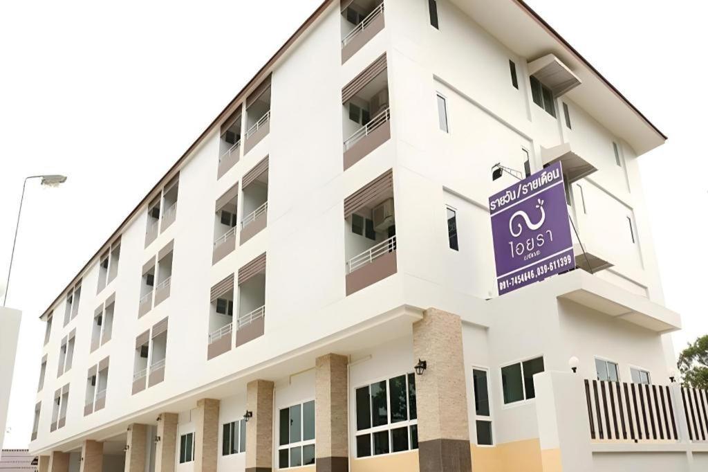 טראט Iyara Residence מראה חיצוני תמונה